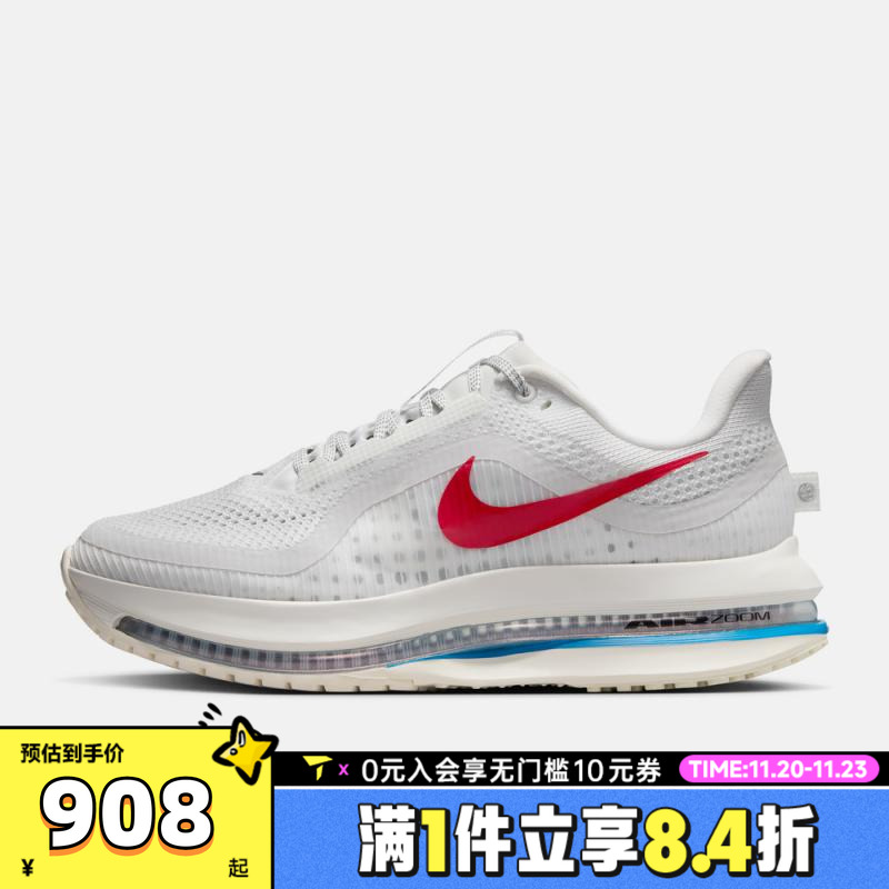 NIKE耐克女子W NIKE PEGASUS PREMIUM运动训练跑步鞋IH7347-111