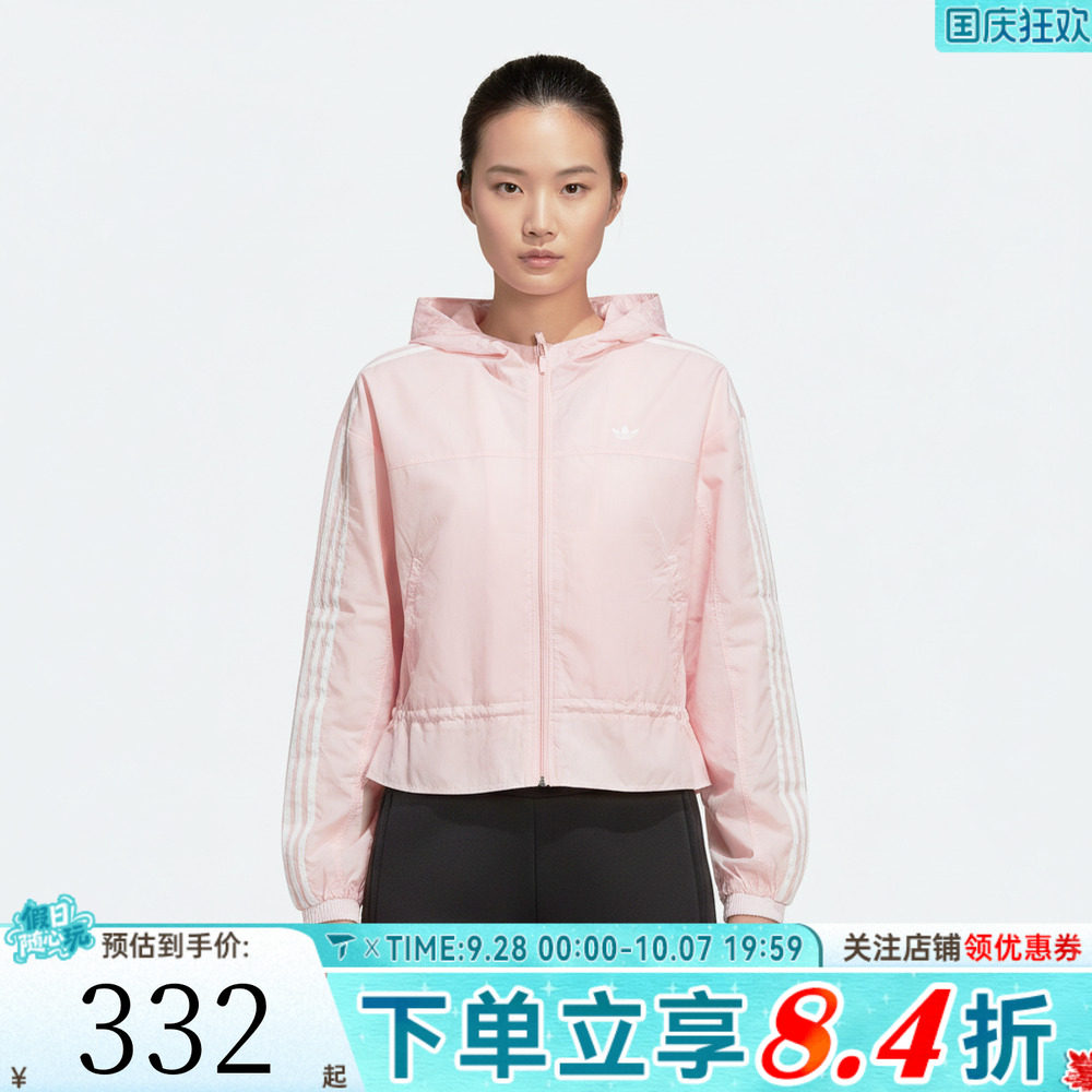 adidas阿迪达斯三叶草女大童三条纹运动休闲连帽夹克薄外套KX7671