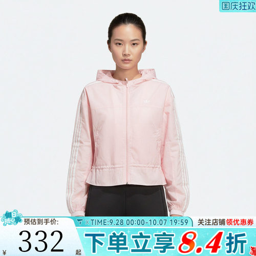 adidas阿迪达斯三叶草女大童三条纹运动休闲连帽夹克薄外套KX7671