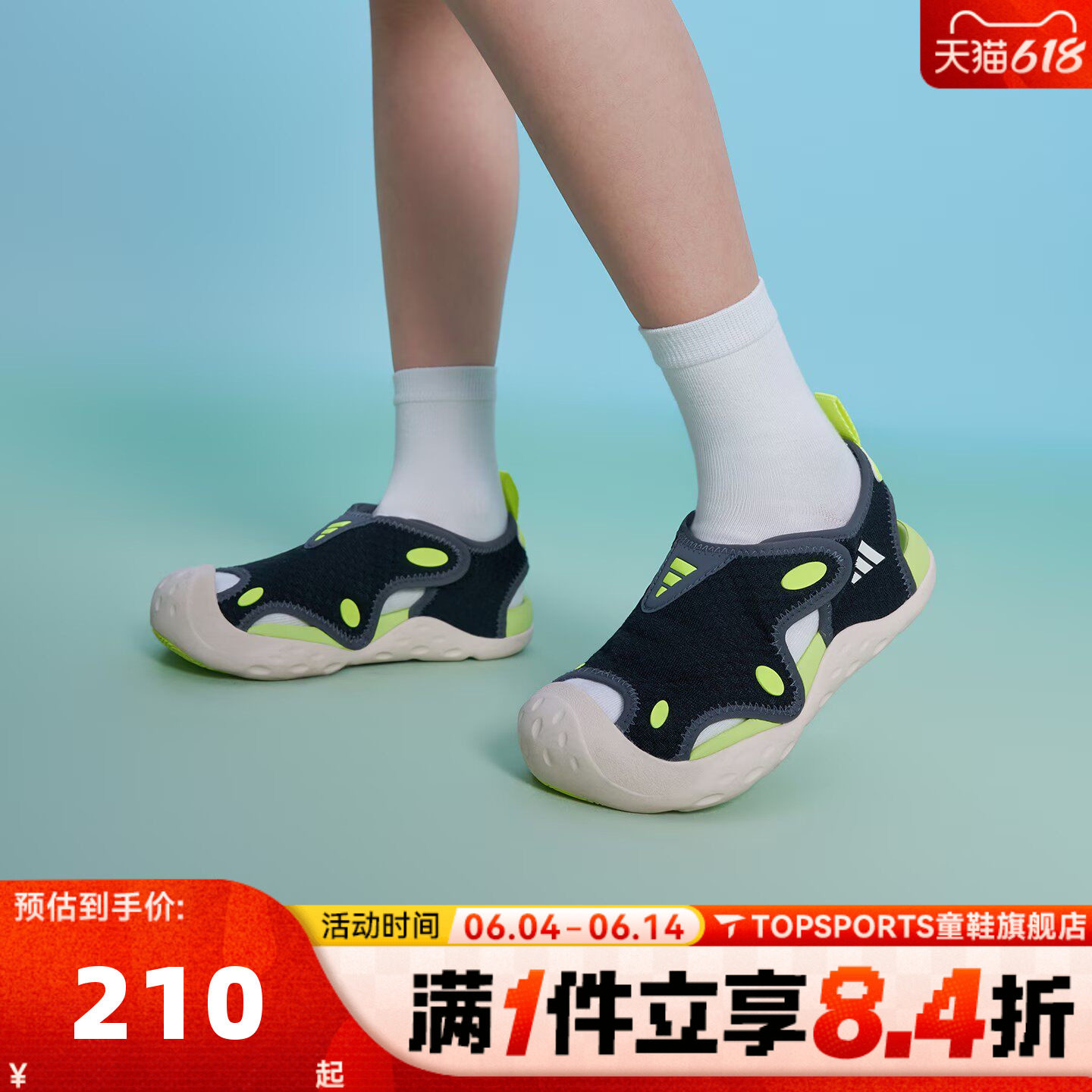 adidas阿迪达斯男小童STARSTRIDE C运动户外休闲包头凉鞋KI8910