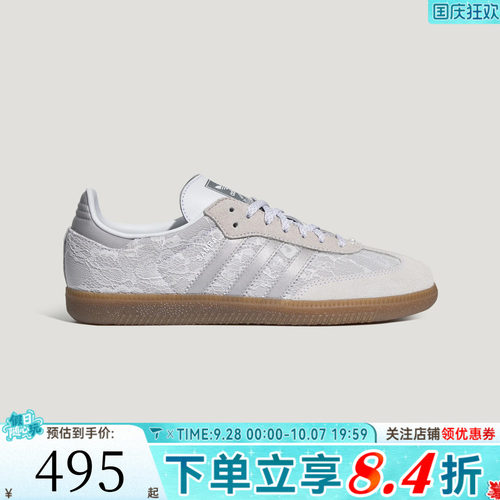 adidas阿迪达斯三叶草男女SAMBA OG德训鞋运动休闲鞋板鞋KH7841