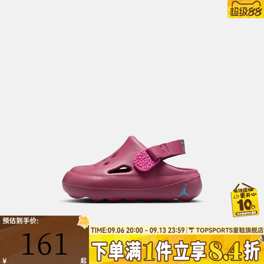 NIKE耐克婴童JORDAN HYDRIP (TD)运动休闲凉鞋HF5983-604