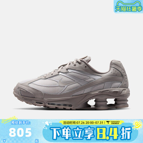 NIKE耐克男子NIKE SHOX RIDE 2运动休闲鞋IO4296-006