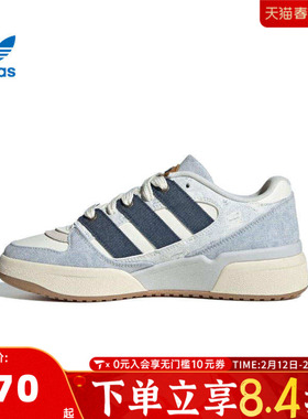adidas阿迪三叶草中性FORUM2000ORI-BBALL运动休闲鞋JS2486
