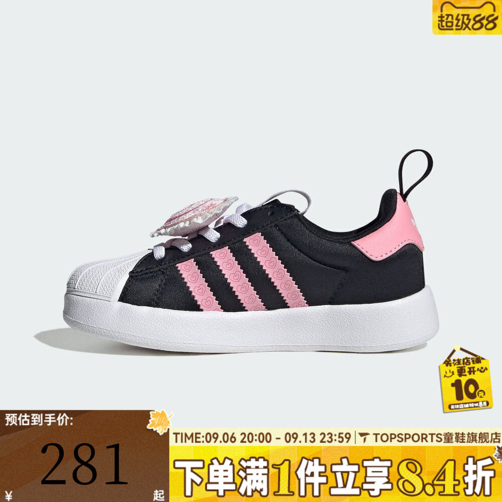adidas阿迪达斯三叶草女童经典贝壳头板鞋运动休闲鞋IH7056