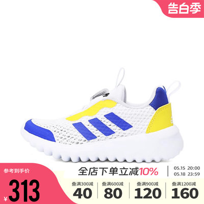 Adidas阿迪达斯男童鞋