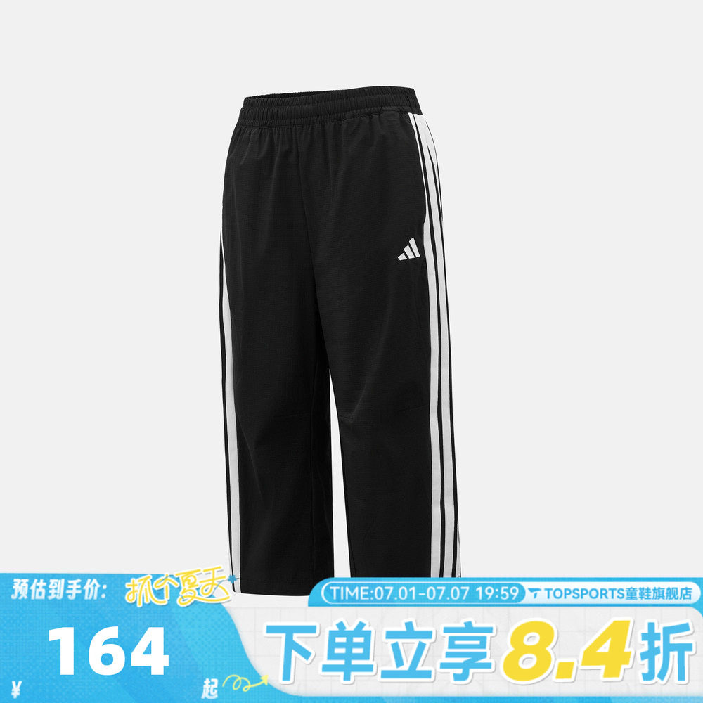 adidas阿迪达斯男大童JK 3/4 WV PANTS三条纹运动休闲长裤KH0217