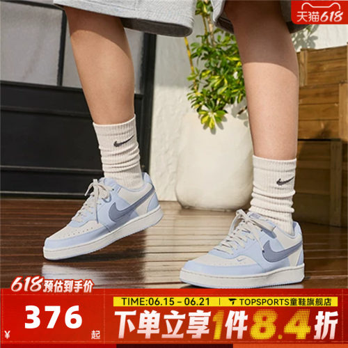 NIKE耐克女子W NIKE COURT VISION LO 运动休闲鞋板鞋FV9952-400