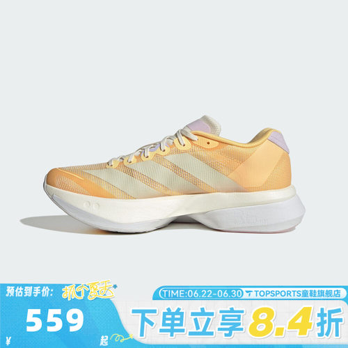 adidas阿迪达斯女子ADIZERO BOSTON 13 W运动训练跑步鞋KK1291