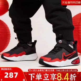 NIKE耐克小童鞋男女儿童百搭舒适魔术贴气垫运动休闲鞋FN4459-007