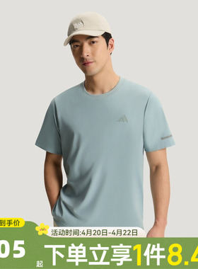 滔搏adidas阿迪达斯男子FAV KN SS TEE运动休闲短袖T恤KX2740