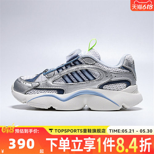 adidas阿迪达斯三叶草男小童OZMILLEN BOA C旋钮运动休闲鞋KJ6657