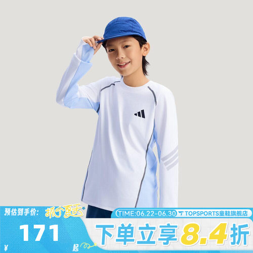 adidas阿迪达斯男大童JK PE LS TEE运动休闲长袖T恤KG5964