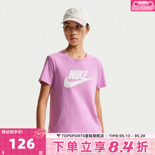 滔搏NIKE耐克女子AS W NSW CLUB运动休闲短袖T恤DX7907-504