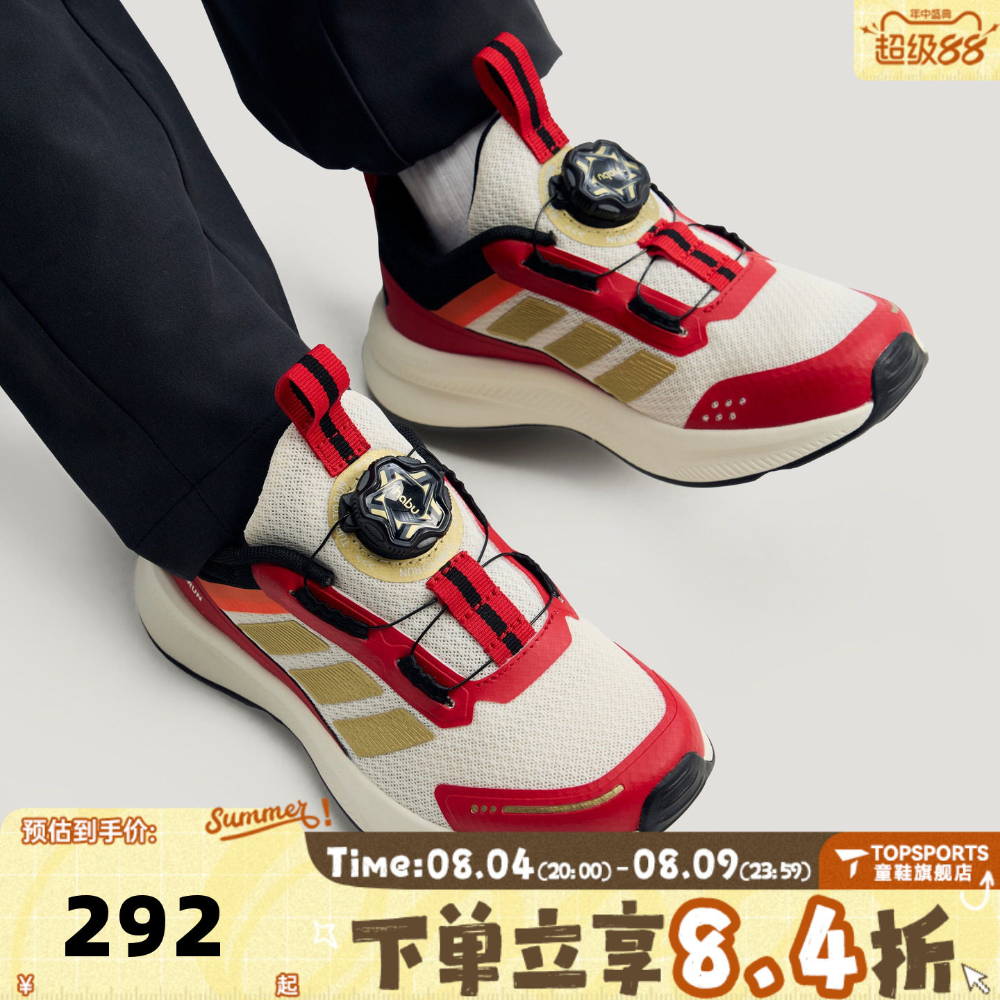 adidas阿迪达斯男小童鞋新年鞋子马年红色运动鞋儿童跑步鞋KI4126