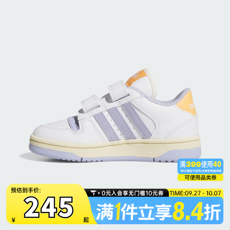 adidas阿迪达斯男小童BREAK START EL CF C运动训练篮球鞋JQ0098