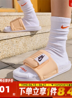 NIKE耐克女子W OFFCOURT ADJUST SLIDE运动休闲拖鞋DV1033-105