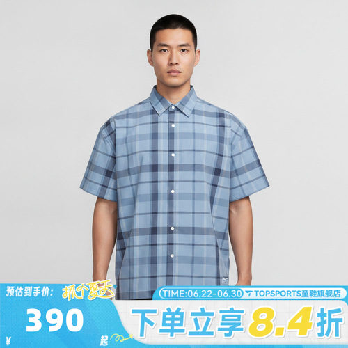 滔搏NIKE耐克男子运动休闲短袖衬衫IW1192-486