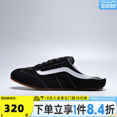 VANS范斯中性Super Lowpro MuleCL运动休闲鞋VN000EEWBA2