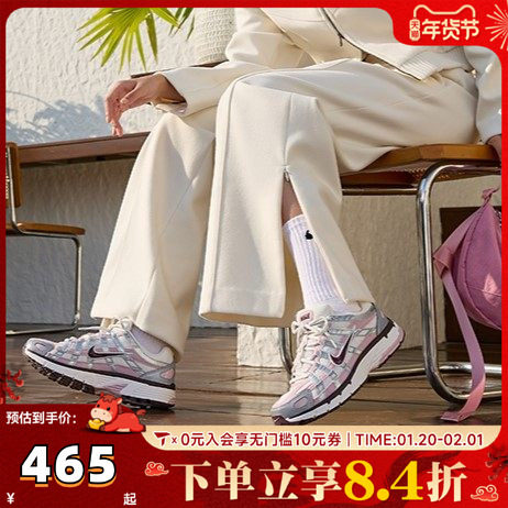 NIKE耐克女子P-6000缓震运动鞋粉色老爹鞋复古跑步鞋IM6026-121,童鞋/婴儿鞋/亲子鞋,亲子鞋,淘宝优惠券,粉丝福利购,淘宝优惠卷