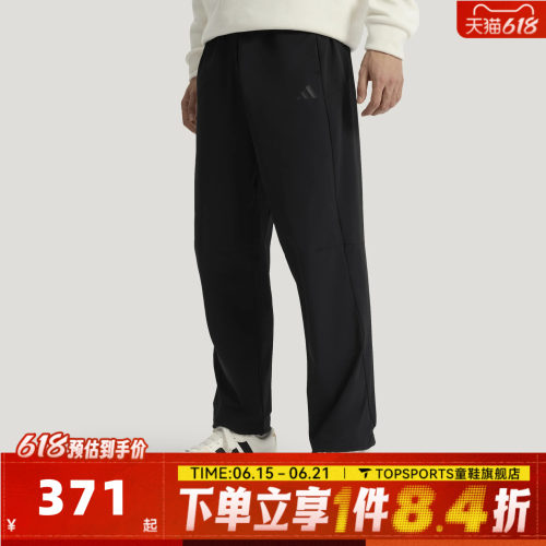 滔搏adidas阿迪达斯男子TH WIND PNT运动休闲长裤KR2539