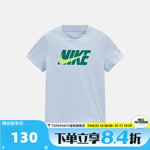 NIKE耐克男小童印花运动休闲圆领短袖T恤NY2622198PS-002