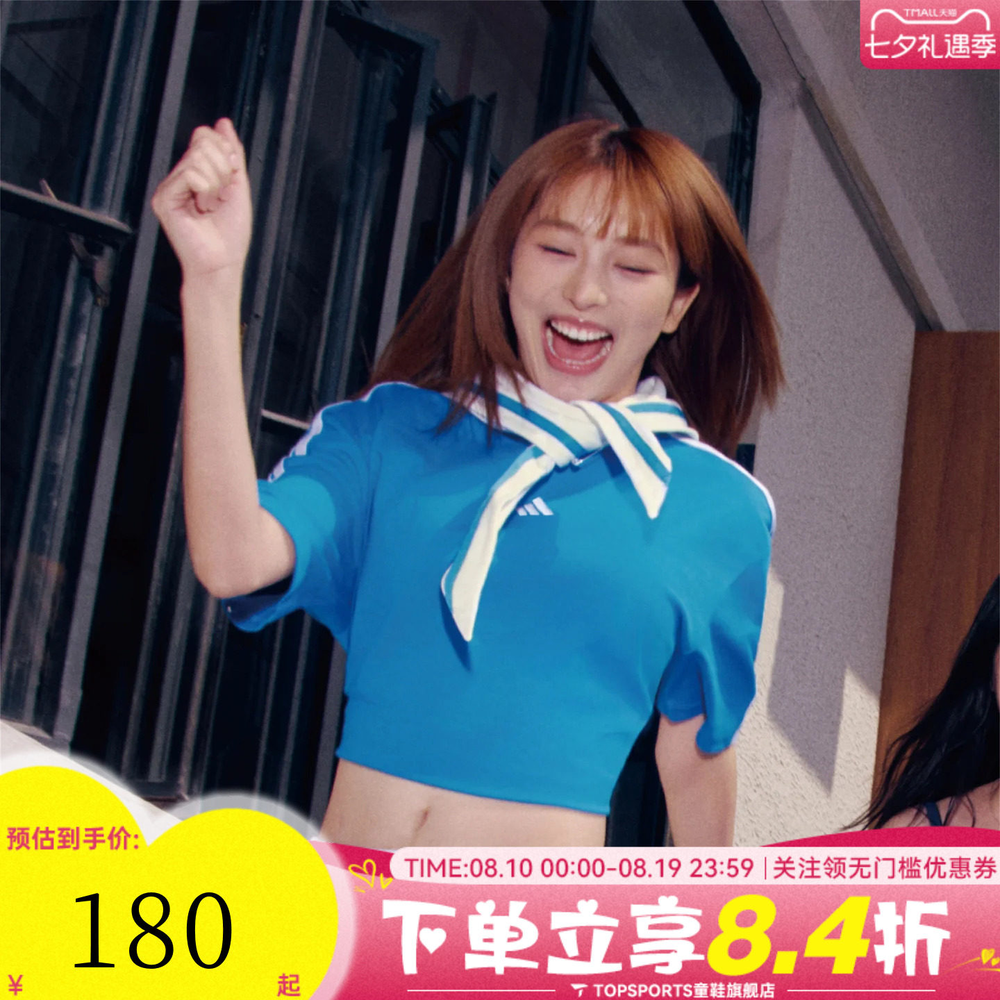 滔搏adidas阿迪达斯女子三条纹运动休闲海军领短款短袖T恤KZ4180