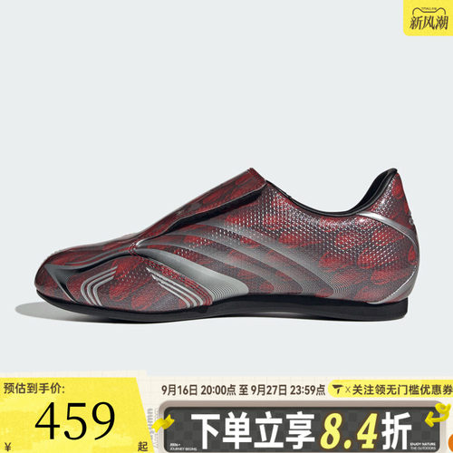 adidas阿迪达斯三叶草男女TAEKWONDO F50 W运动休闲鞋IH6859