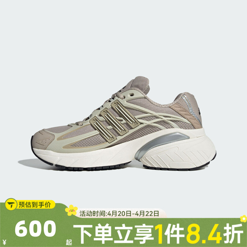 adidas阿迪达斯三叶草中性ADISTAR XLG2.0ENERGY运动休闲鞋KI6670