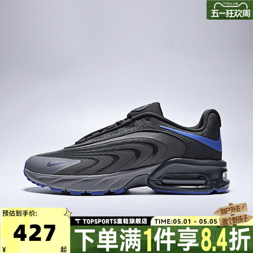 NIKE耐克男子AIR MAX FIRE运动休闲鞋IR0819-002