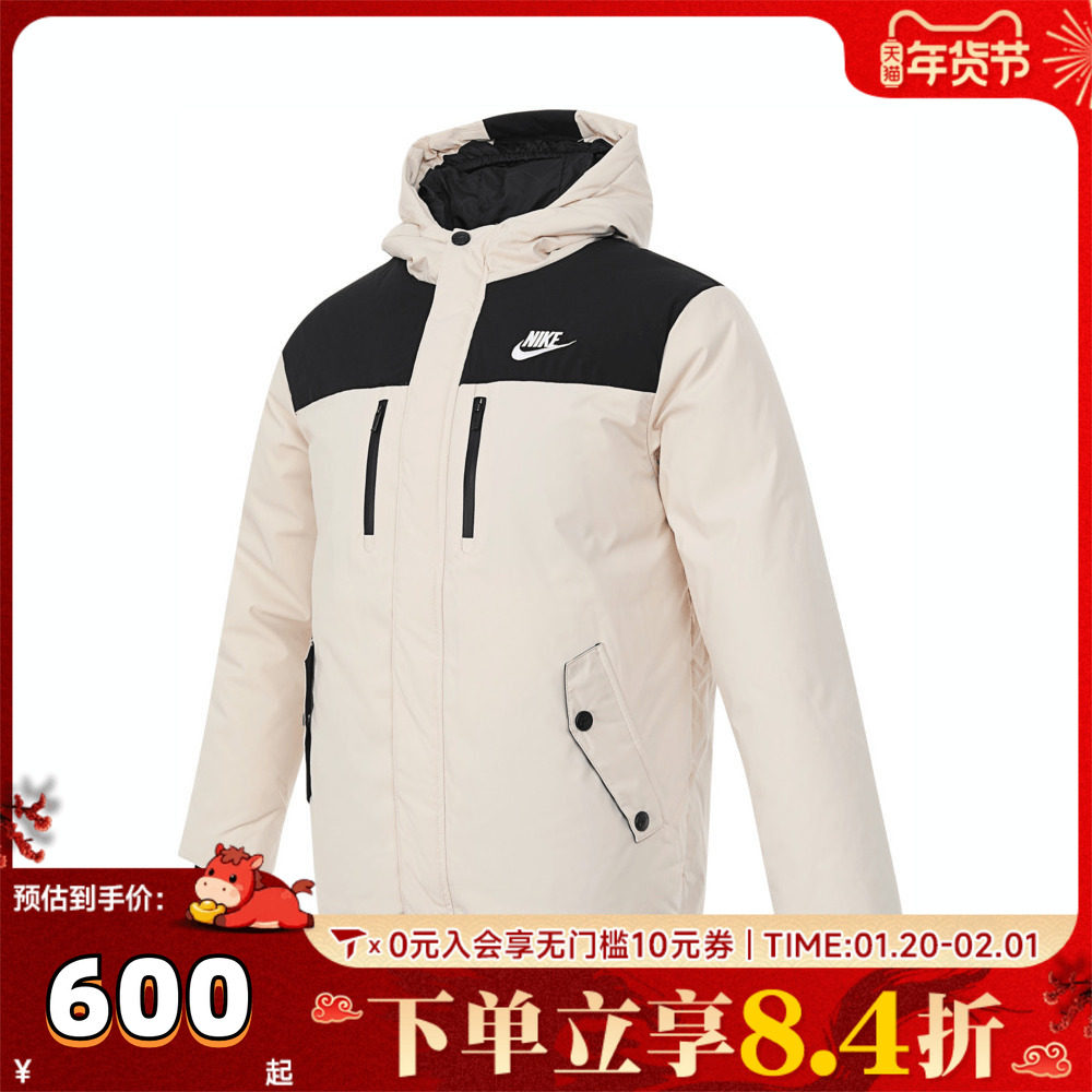 NIKE耐克男大童运动休闲棉服外套NY2442051GS-002,童装/婴儿装/亲子装,棉袄/棉服,淘宝优惠券,粉丝福利购,淘宝优惠卷