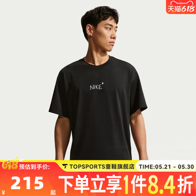 滔搏NIKE耐克男子AS U NSW TEE M90 OC运动休闲短袖T恤IV2646-010