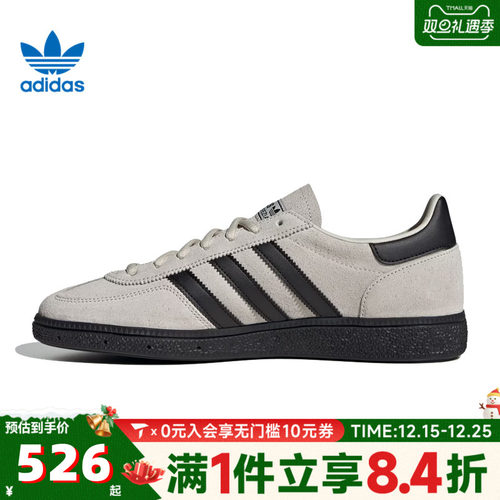 adidas阿迪达斯三叶草男女鞋HANDBALL复古T头鞋德训鞋板鞋JR3667