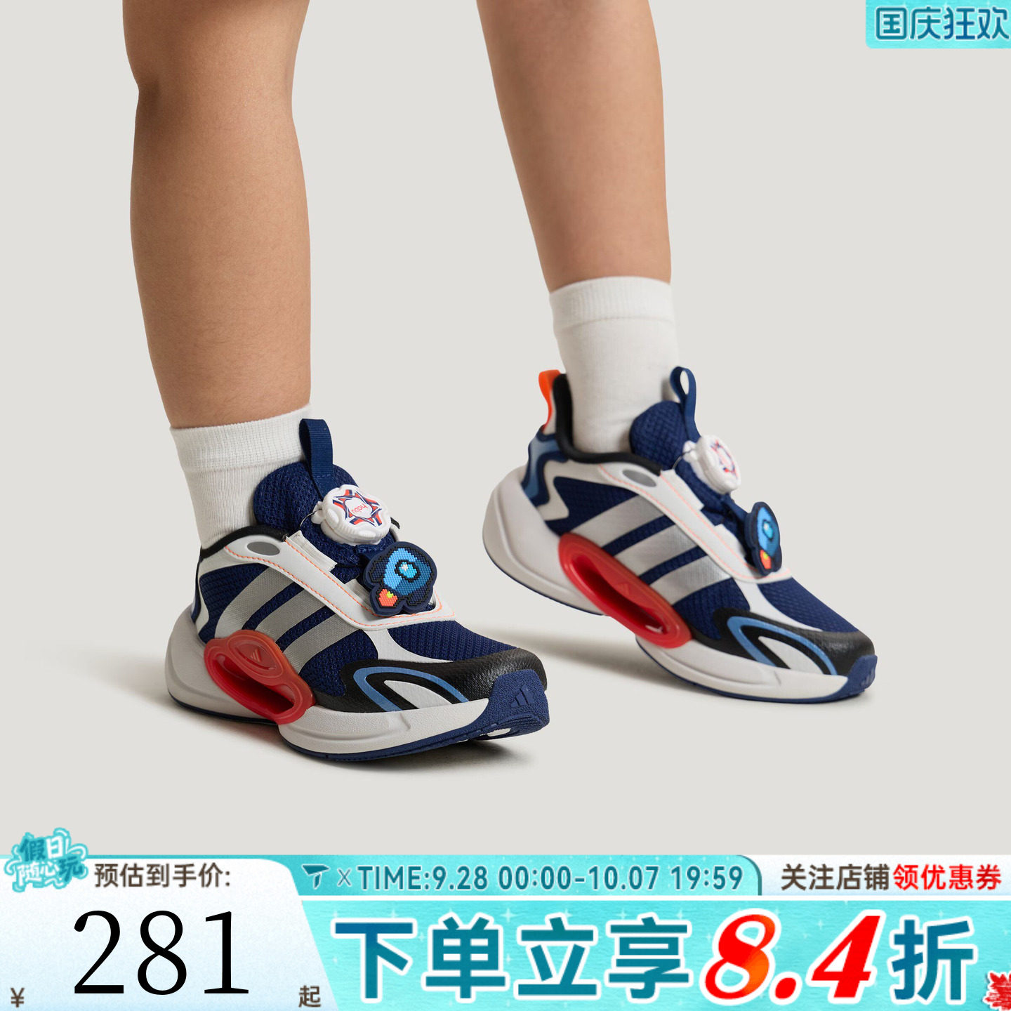 adidas阿迪达斯男大童时尚BOA旋转按钮儿童运动休闲跑步鞋KH5649