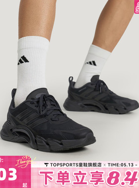 adidas阿迪达斯中性CLIMACOOL AC清风系列运动训练跑步鞋KH9331