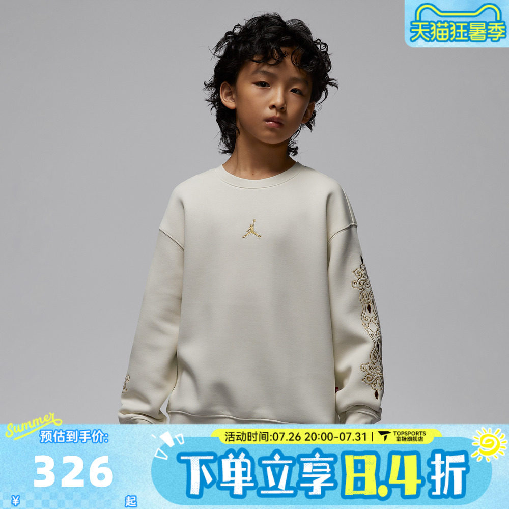 NIKE耐克男大童运动休闲套头衫卫衣JD2612038GS-001