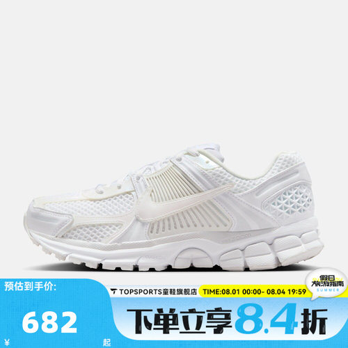 NIKE耐克女子W NIKE ZOOM VOMERO 5 SE运动休闲鞋IB4397-100