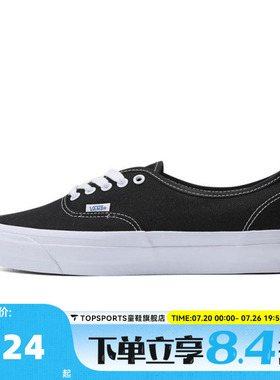 VANS范斯中性Authentic Reissue 44CL运动休闲帆布鞋VN000CQABA2