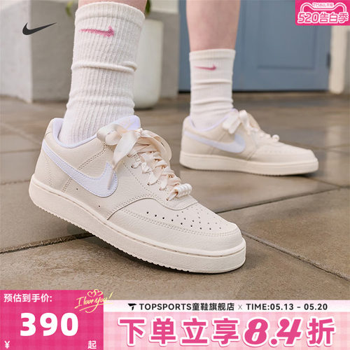 NIKE耐克女子W NIKE COURT VISION LO 运动休闲鞋板鞋IB6652-100
