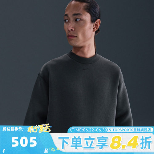 滔搏NIKE耐克男子运动休闲套头衫卫衣HV6538-060