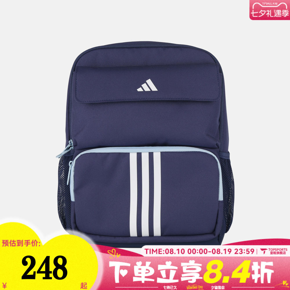 adidas阿迪达斯儿童SQ BP运动休闲双肩包LE9672