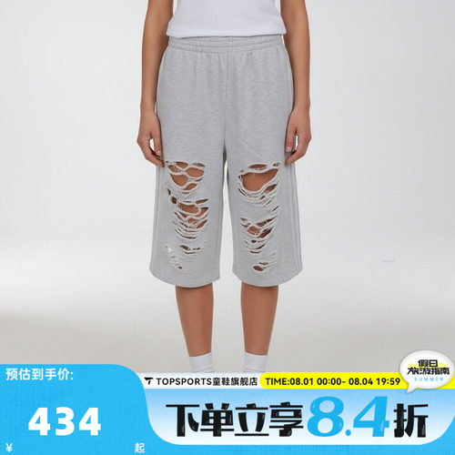 滔搏adidas阿迪达斯三叶草女子KNIT JORTS W运动休闲中裤LC6461