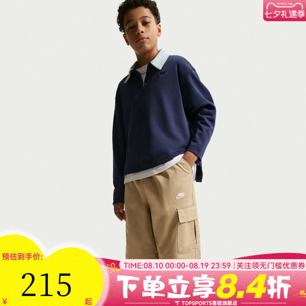 NIKE耐克大童梭织机能风运动休闲宽松长裤工装裤IF2825-297