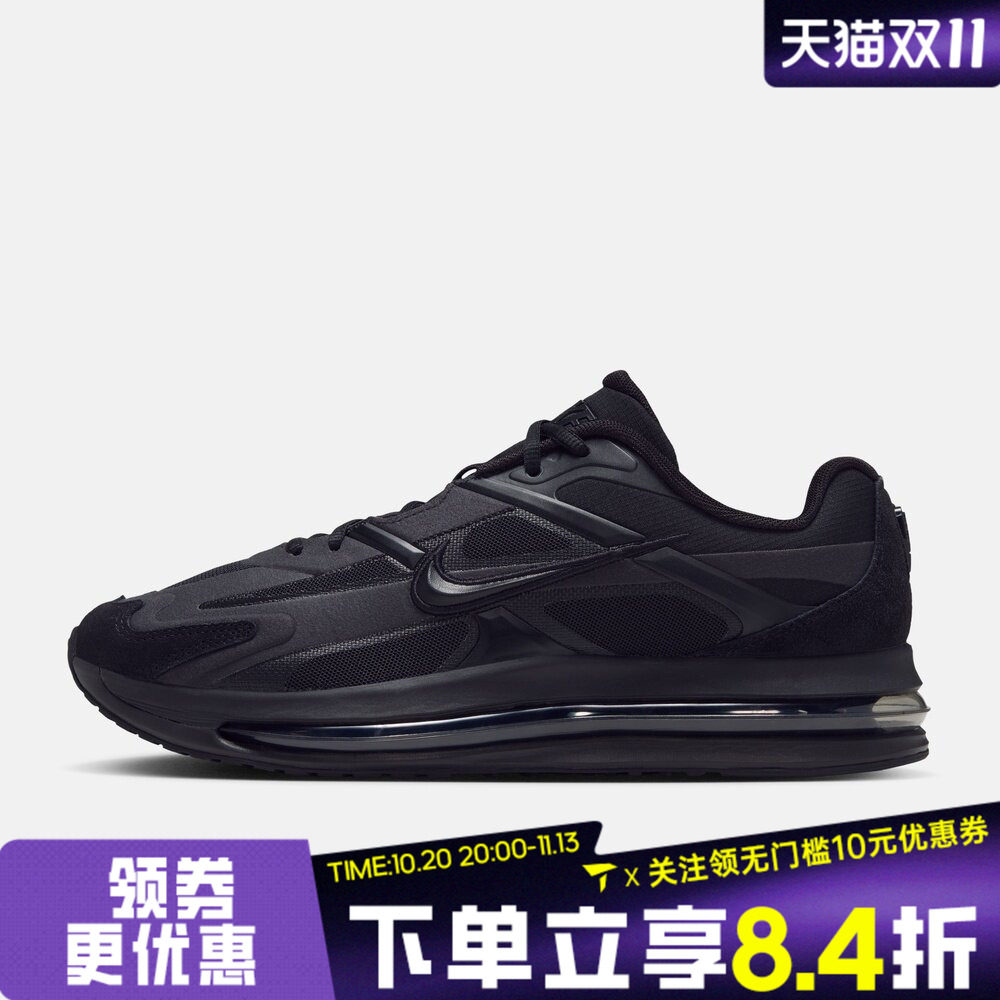 滔搏NIKE耐克男子AIRMAX METRO低帮复古气垫运动休闲鞋IW4935-001
