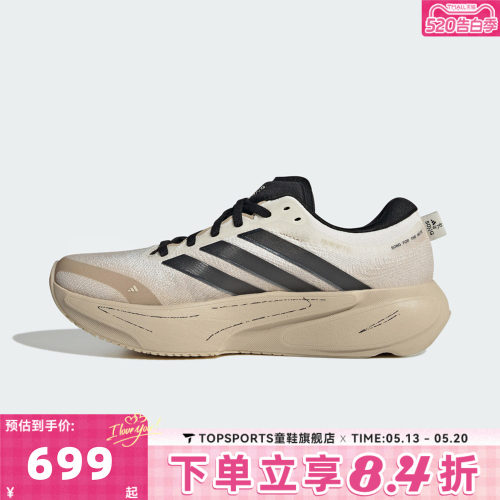 adidas阿迪达斯女子SUPERNOVA RISE 3 W运动训练跑步鞋KI3617