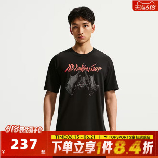 滔搏NIKE耐克男子运动休闲短袖T恤IU1648-010