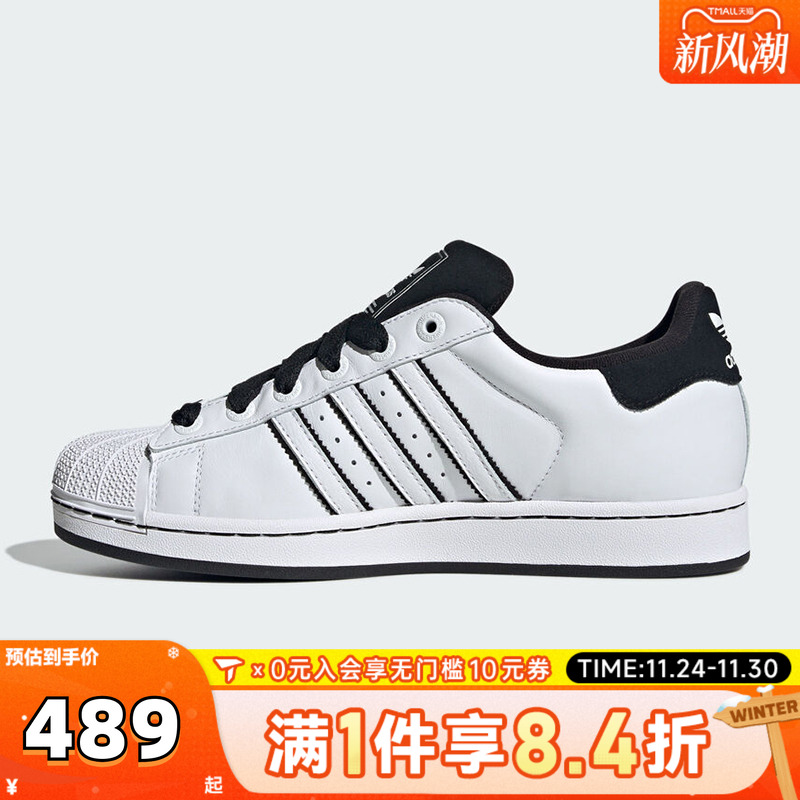 adidas阿迪达斯三叶草男女贝壳头SUPERSTAR II运动休闲板鞋KI9521