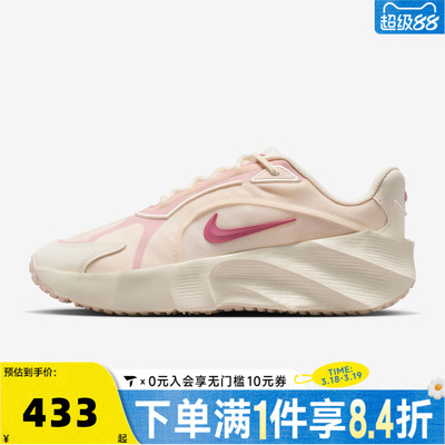 NIKE耐克女鞋WMNS NIKE AURA EDGE运动休闲鞋HQ7025-100