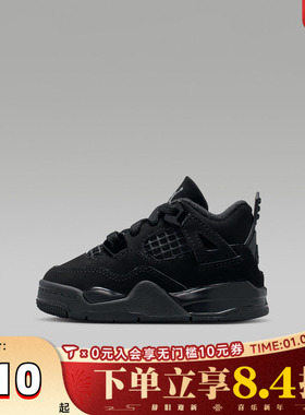NIKE耐克男婴童JORDAN 4 RETRO OG BT运动训练篮球鞋IB4387-010