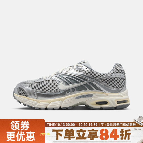 NIKE耐克男子NIKE AIR MAX MOTO 2K运动休闲鞋IQ7592-077